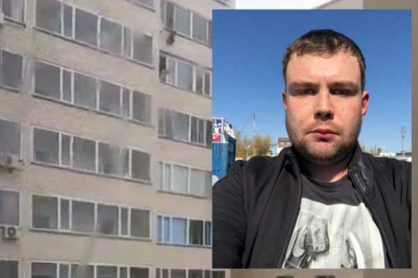 Мужчина поймал ребенка выпавшего из окна 8 этажа в москве видео