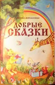 добрые сказки. почему ребенок часто просыпается ночью