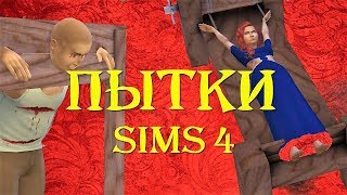 Мод симс 4: Предметы средневековья. BRINCADEIRAS MEDIEVAIS Sims 4