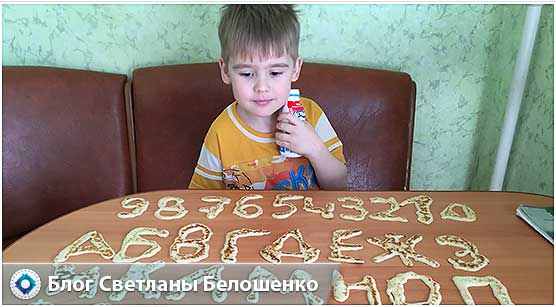 Как научить ребенка алфавиту