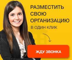 Где отметить день рождения ребенка в подольске 6 лет