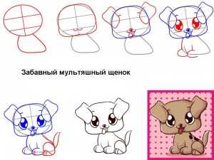 Как нарисовать собаку ребенку 5 лет поэтапно простые рисунки